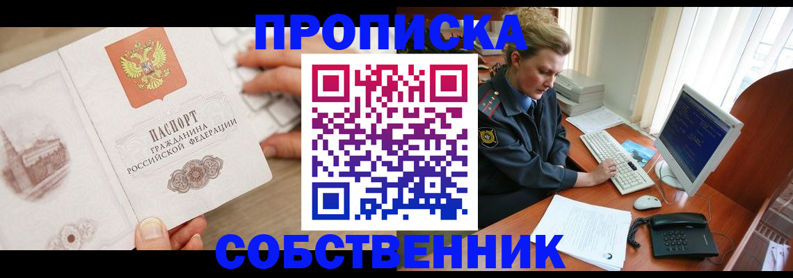 форма 3 в Беслане